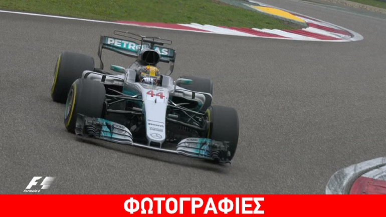 Formula 1: Άνετη νίκη του Hamilton στην Κίνα – Βάθρο για Vettel και Verstappen